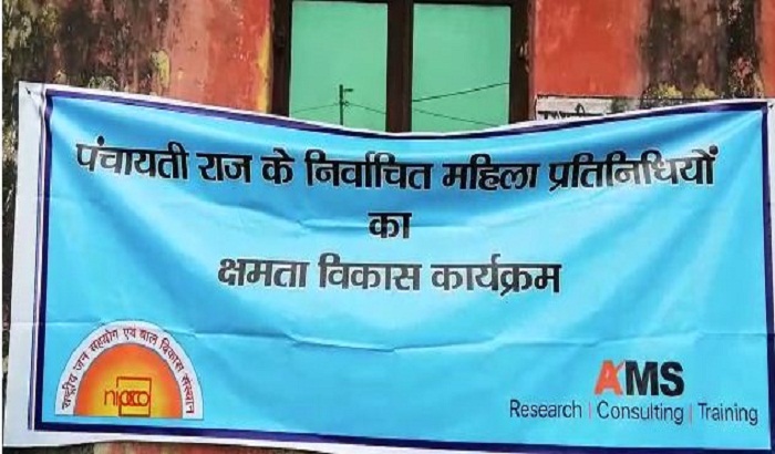Organize training program for capacity building of women village heads
