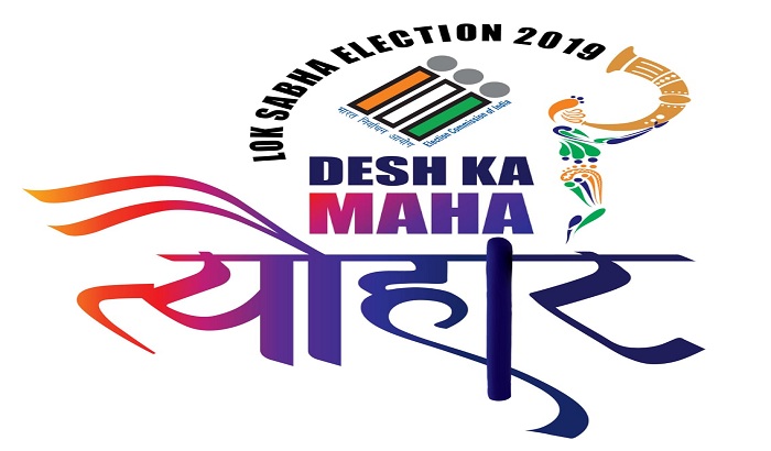 Election Commission released LOKSABHA ELECTION 2019 LOGO