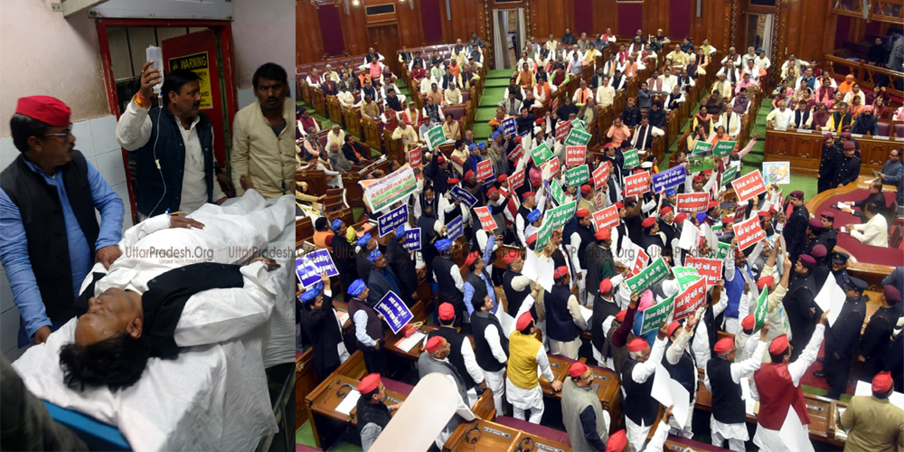 Ruckus in UP Assembly SP MLA Gets Unconscious During Session