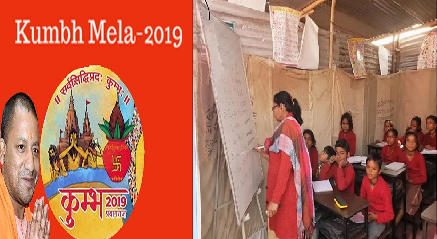 Five floating council schools were opened in Kumbh Mela.