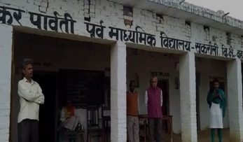 School of Basti