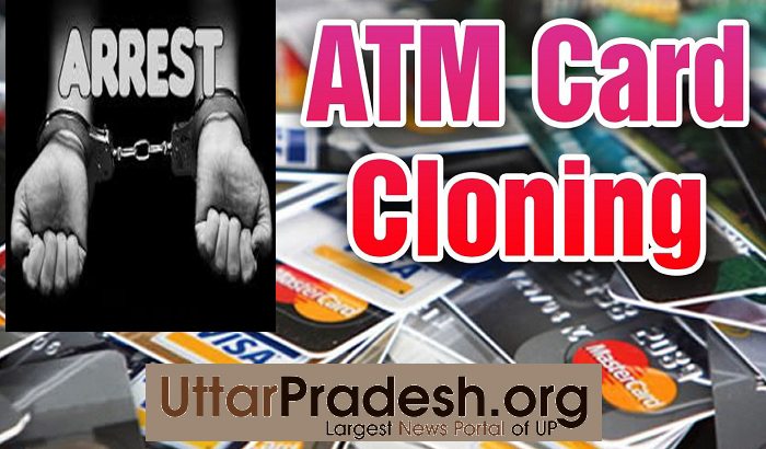 Arrest three accused who cloned ATM by Noida Police 2 copy