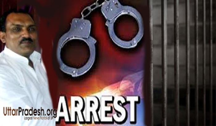 Former district president of the SP Alaa Prasad Niranjan Arrested