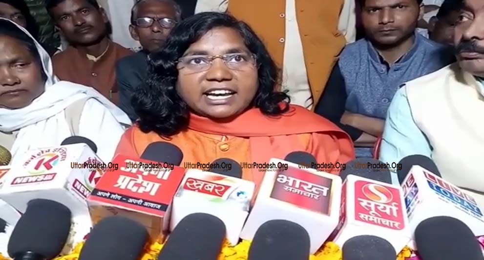 MP Savitri Bai Phule Statement Prime Minister Of India is Thief Watch Video