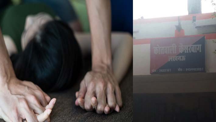 Man Arrested for Rape of Minor Girl in Kaiserbagh Thana Lucknow