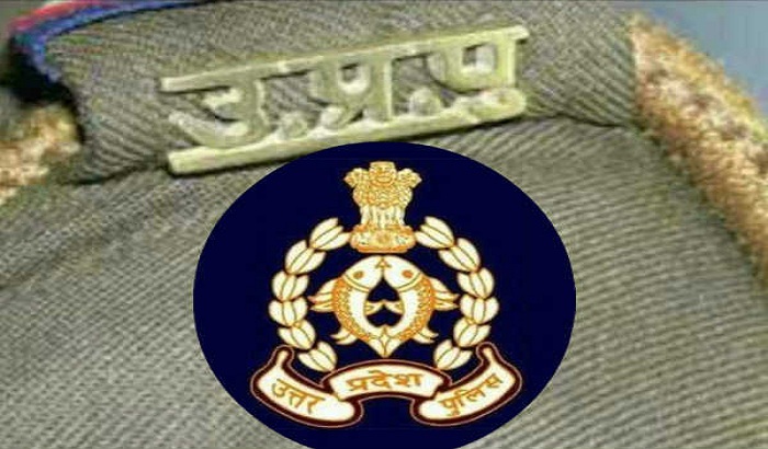 uppolice