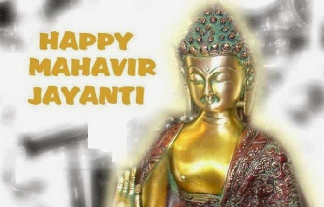 Happy-Mahavir-Jayanti