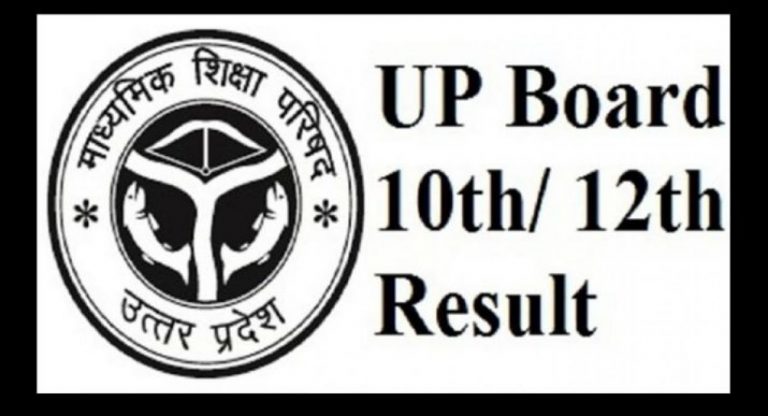 Up board result, up board 10 result, up board 12 result