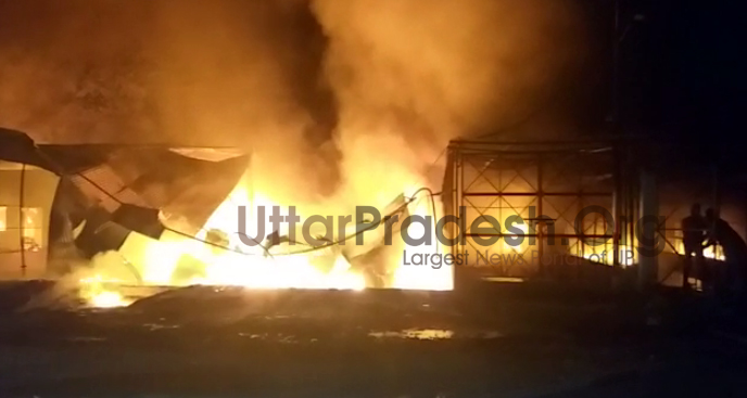 Fire Breaks Out in Naveen Galla Mandi Lucknow