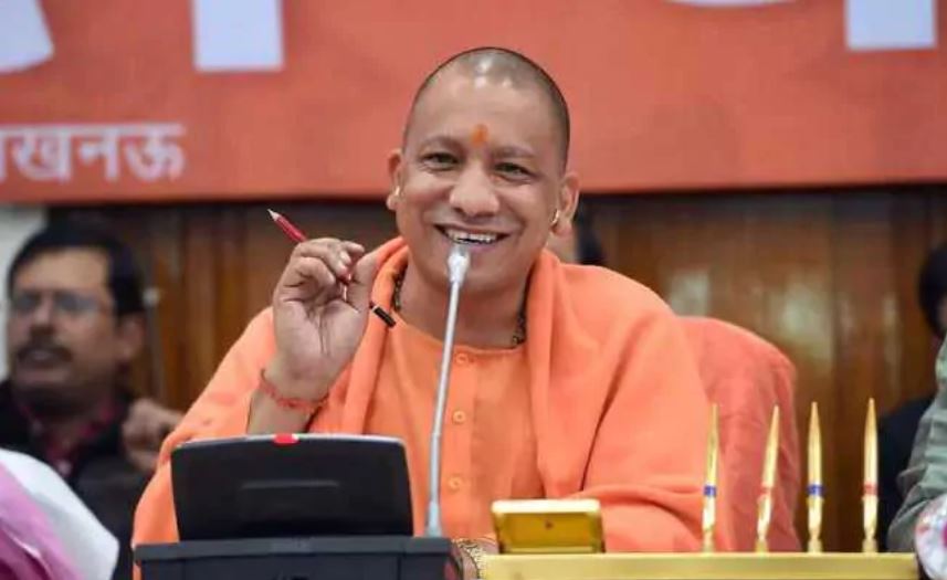Chief Minister Yogi Adityanath cabinet meeting