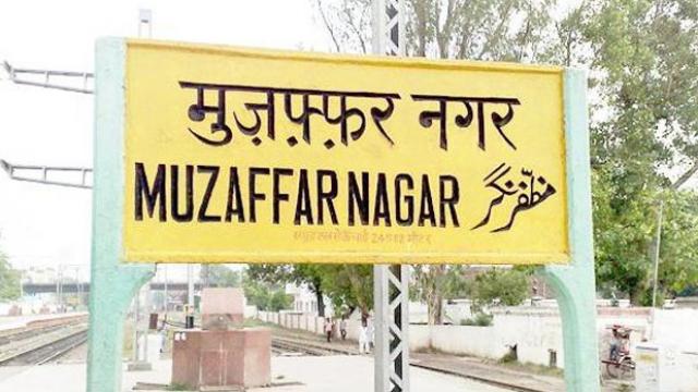 Abujar murder case