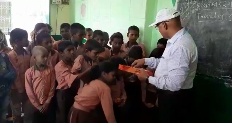 District Collector