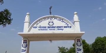 जौनपुर