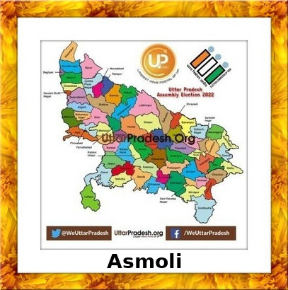 Asmoli Election Results 2022 - Know about Uttar Pradesh Asmoli Assembly (Vidhan Sabha) constituency election news