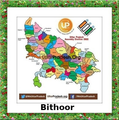 Bithoor Election Results 2022 - Know about Uttar Pradesh Bithoor Assembly (Vidhan Sabha) constituency election news