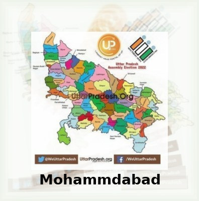 Mohammdabad Election Results 2022 - Know about Uttar Pradesh Mohammdabad Assembly (Vidhan Sabha) constituency election news
