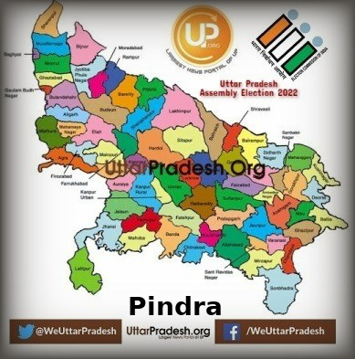 Pindra Election Results 2022 : पिंडरा विधानसभा चुनाव 2022 नतीजे