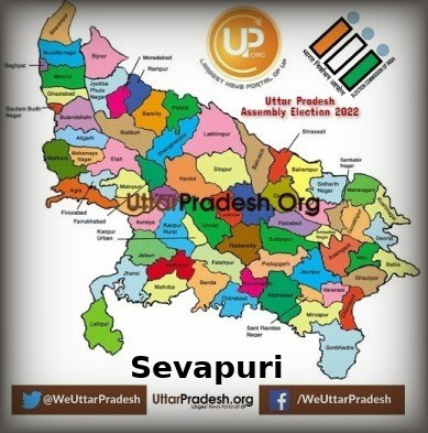 Sevapuri Election Results 2022 : सेवापुरी विधानसभा चुनाव 2022 नतीजे