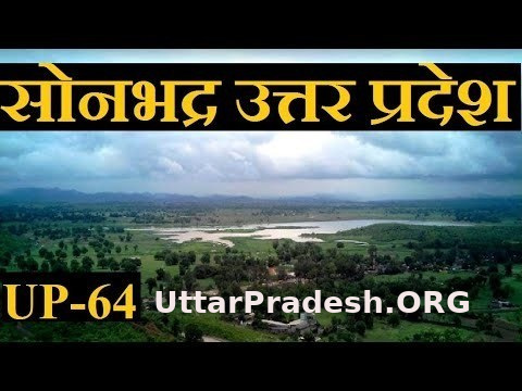 Sonbhadra UP Elections UttarPradesh.ORG