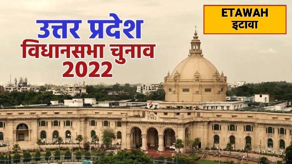 Etawah UP Elections