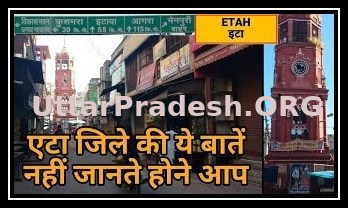 Etah  UP Elections