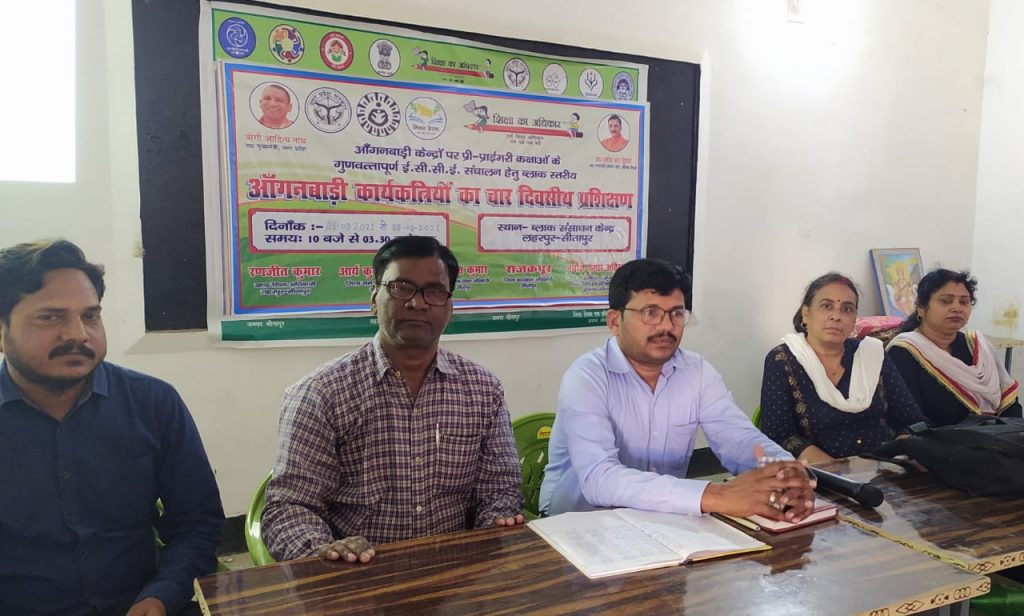 ACCE training of Anganwadis sitapur
