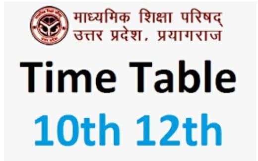 up board time table