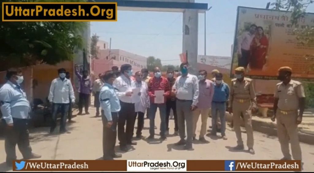 demonstration-of-health-workers-on-the-demand-for-incentive-allowance