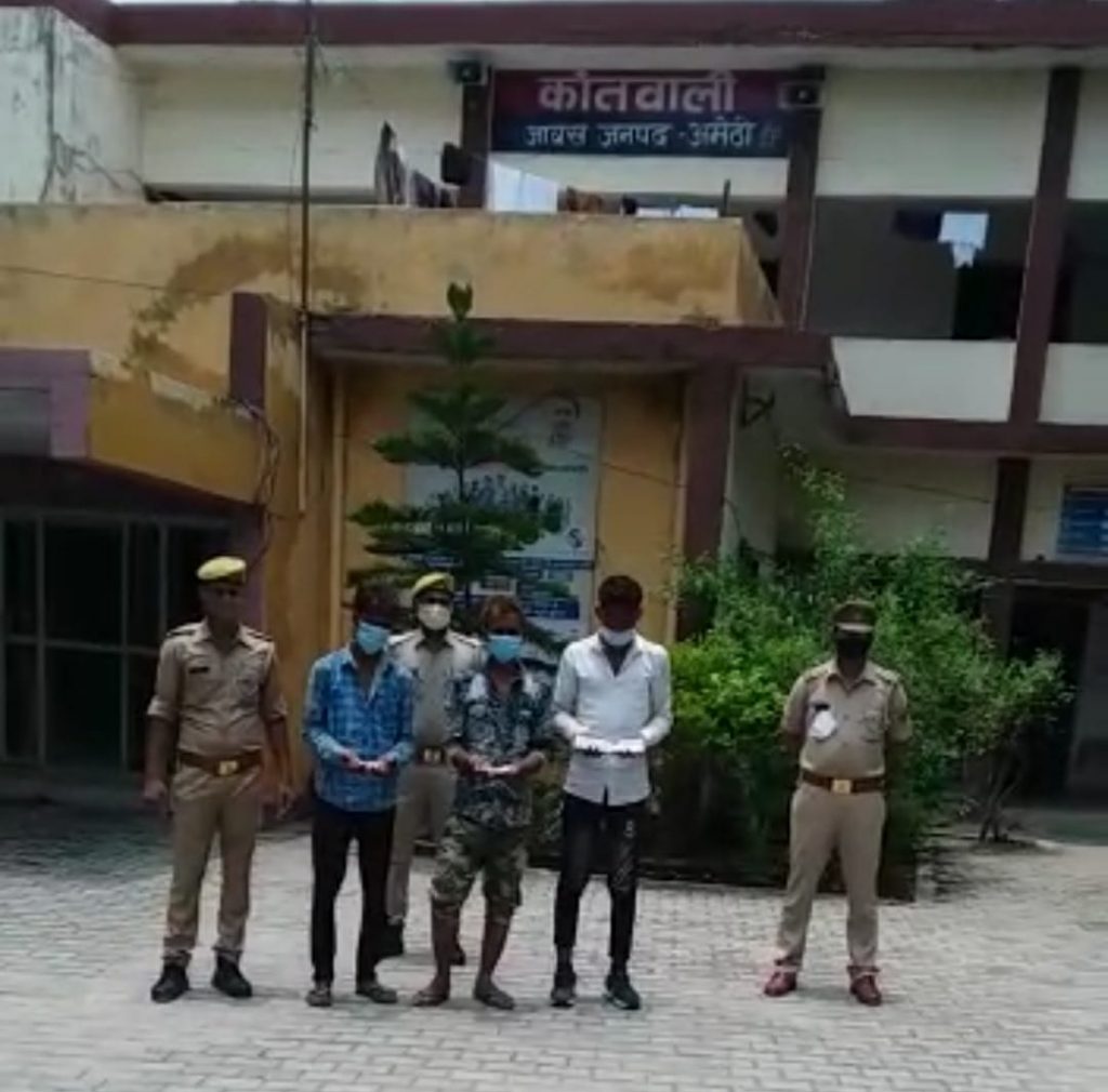 amethi-amethi-police-arrested-three-vicious-robbers