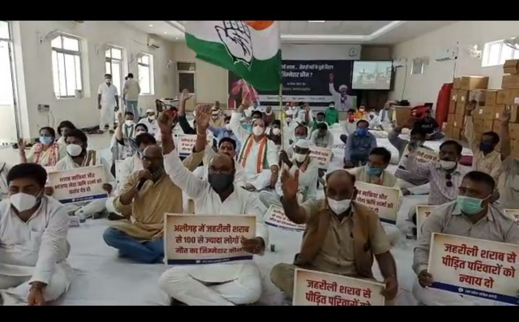 lucknow-protesting-started-as-soon-as-the-corona-curfew-was-relaxed
