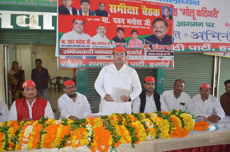 state-vice-president-of-sp-vyapar-sabha-pawan-manochas-statement