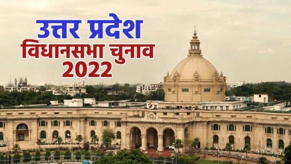 Saharanpur Nagar UP Election