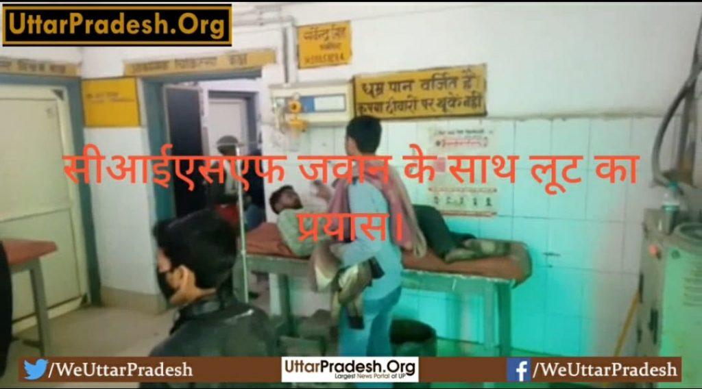 robbery-attempt-with-cisf-jawan