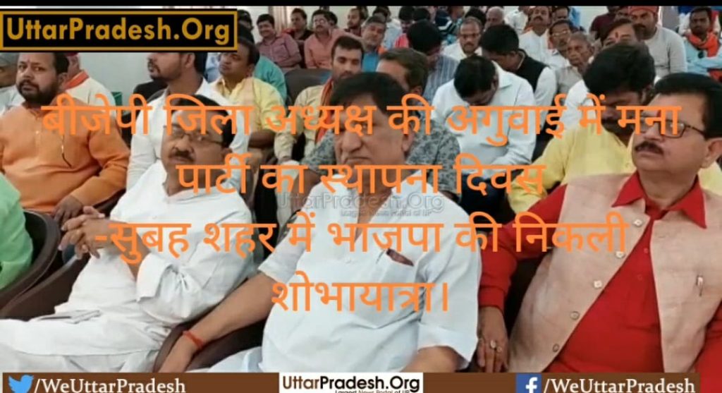 bjp-partys-foundation-day-celebrated
