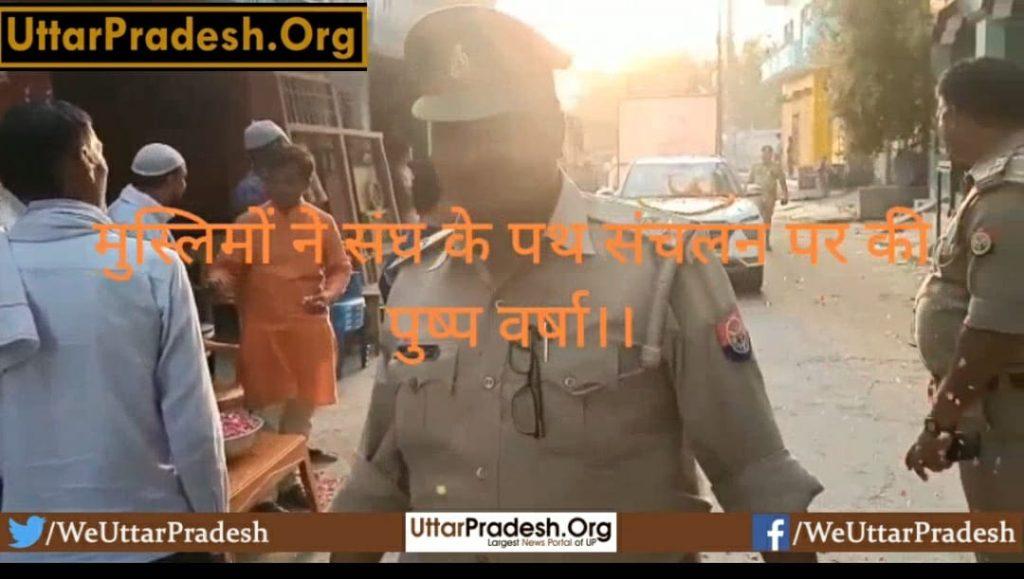 special-story-muslims-showered-flowers-on-the-procession-of-sangh