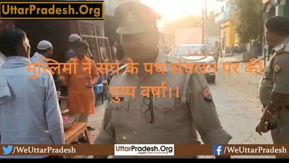 special-story-muslims-showered-flowers-on-the-procession-of-sangh
