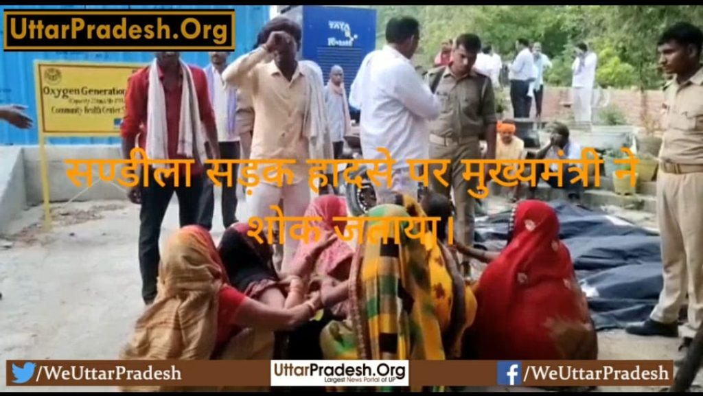 chief-minister-expressed-grief-over-the-sandila-road-accident