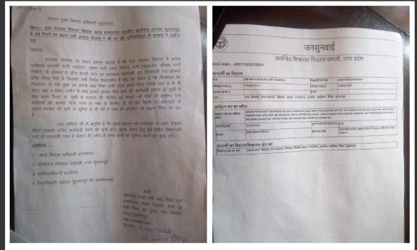 sultanpur-allegation-of-corruption-in-the-prime-ministers-housing-scheme