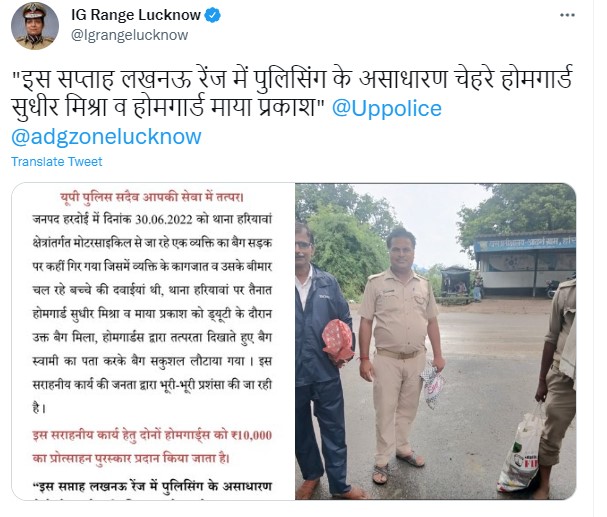 home-guards-returned-the-bag-found-on-the-road-ig-gave-a-reward-hardoi