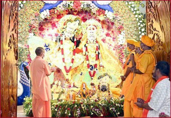cm-yogi-adityanaths-visit-to-mathura-on-shri-krishna-janmashtami
