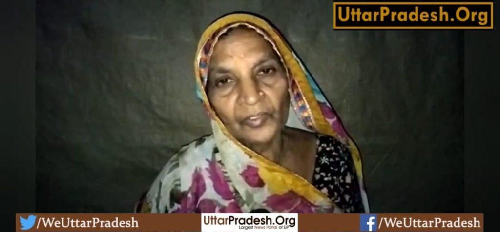 Victim appealed to the CM and SP for justice