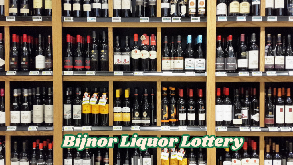 Bijnor Liquor Lottery बिजनौर में 339 शराब दुकानों की ई-लॉटरी