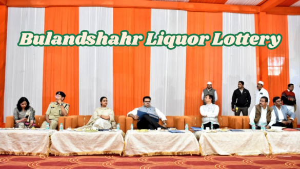 Bulandshahr Liquor Lottery बुलंदशहर 413 आबकारी दुकानों की ई-लॉटरी