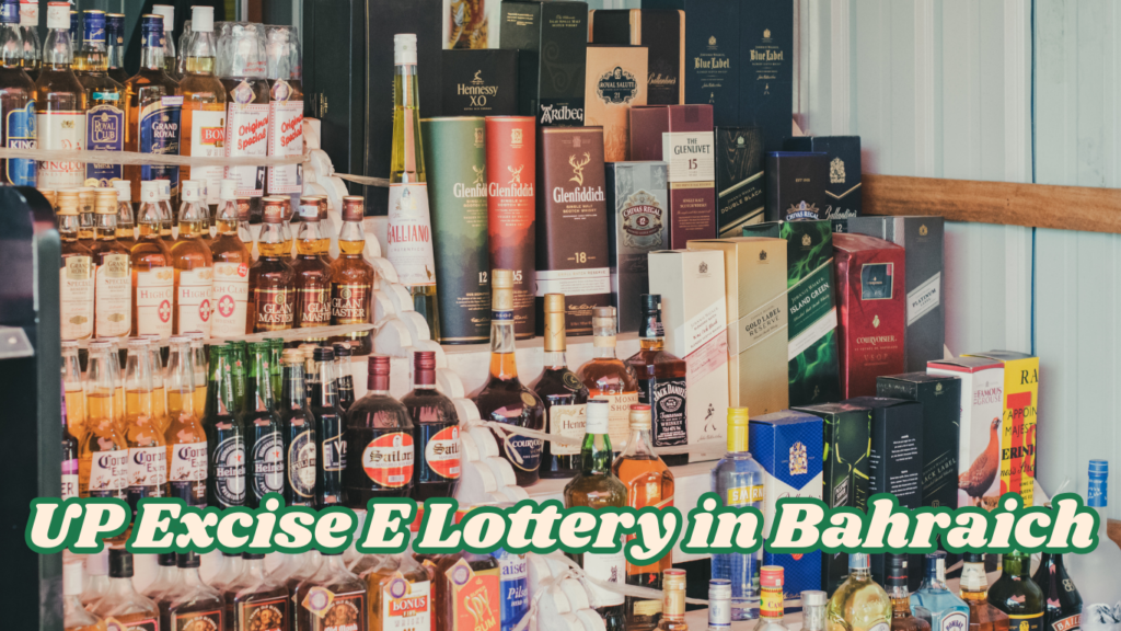 UP Excise E Lottery in Bahraich बहराइच में 416 आबकारी दुकानों की ई-लॉटरी