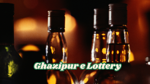 Ghazipur e Lottery गाजीपुर - 396 आबकारी दुकानों का ई-लॉटरी आवंटन