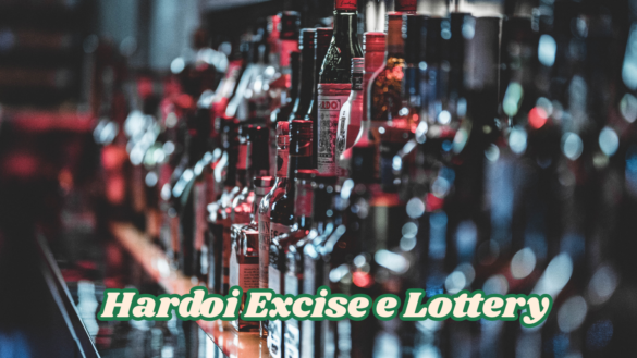 Hardoi Excise e Lottery हरदोई में 470 आबकारी दुकानों का ई-लॉटरी