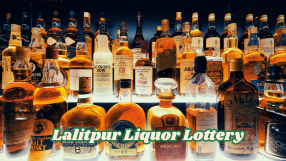 Lalitpur Liquor Lottery ललितपुर में 158 आबकारी दुकानों की ई-लॉटरी