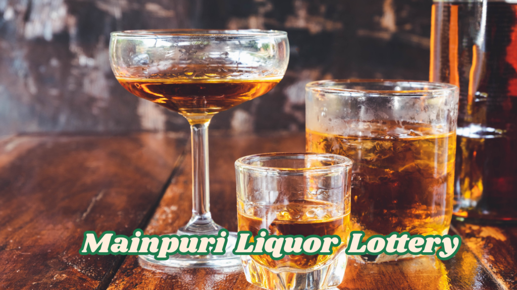 Mainpuri Liquor Lottery मैनपुरी में 335 आबकारी दुकानों की ई-लॉटरी