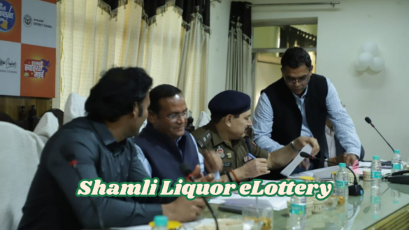 Shamli Liquor eLottery - शामली - ई-लॉटरी से 152 शराब दुकान आवंटित