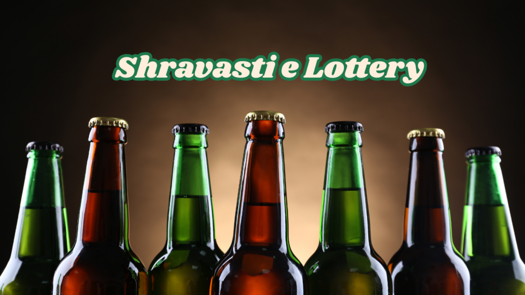 Shravasti e Lottery श्रावस्ती आबकारी151 दुकानों की ई-लॉटरी पूर्ण